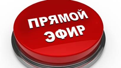 АНОНС