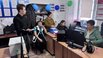 Совещание 
