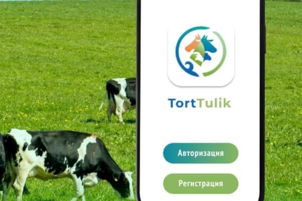 Ауыл шаруашылығы министрлігі Ауыл шаруашылығы жануарларының иелері үшін АӨК экономикалық саясат талдау орталығымен бірлесіп 